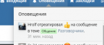 Снимок экрана от 2019-01-12 18-48-29.png