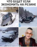 Резина.png