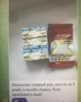45E592CD-D204-4163-8EEF-2F301FD16658.jpeg