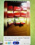 1BD004AD-1721-4973-87D7-224F7BBAB03D.jpeg